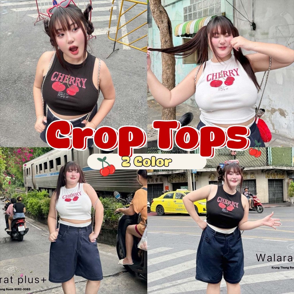 Walarat+ เสื้อกล้ามแขนว้าว สกีนเชอร์รี่ ลายสกีนรีดทับได้