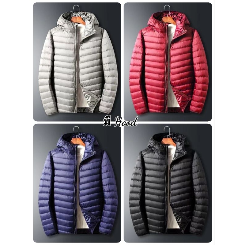 พร้อมส่งในไทย รหัส C52​ เสื้อกันหนาวขนเป็ดแท้100%แบบมี​ Hood Ultra light down สำหรับผู้ชาย