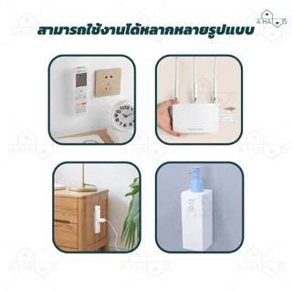 A HAUS ที่แขวน รางปลั๊กไฟ ที่ยึดปลั๊กไฟ แบบติดผนัง ช่วยจัดระเบียบ ใช้งานสะดวก ติดง่ายไม่ต้องเจาะผนัง