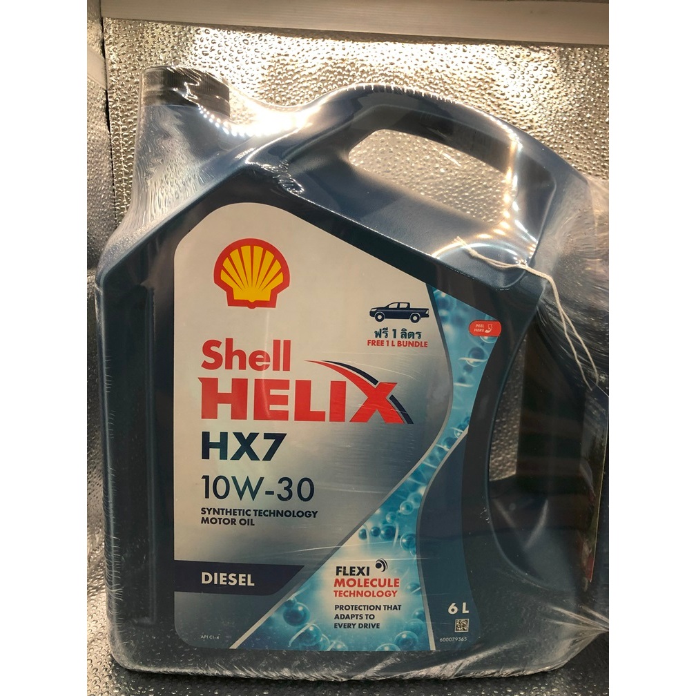 น้ำมันเครื่องดีเซล เชลล์ HX7 10W-30 ดีเซล Shell HX7 10W-30 DIESEL ขนาด 6+1 ลิตร