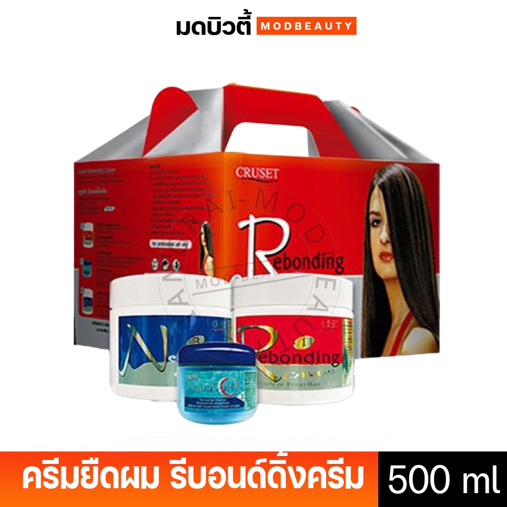 ครีมยืดผม ครูเซ็ท รีบอนด์ดิ้งครีม Cruset Rebonding Cream 500ml.