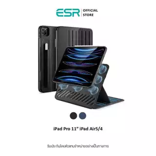 [ส่งทันทีทันใด] ESR Shift Magnetic Case IPad Pro11-13 2024/Air4 5 6 เคสไอแพด ปรับระดับได้