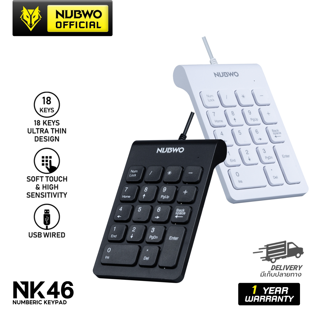 [สินค้ารับประกัน 1 ปี] Nubwo คีย์บอร์ด NK46 Numpad แป้นตัวเลข เสียบสายสามารถใช้งานได้เลย