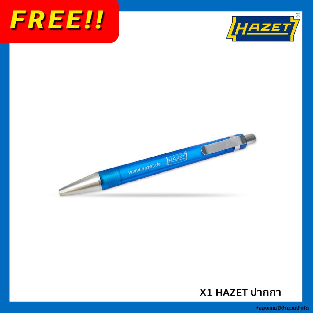 [สินค้าฟรี!!] HAZET ปากกาลูกลื่น สีน้ำเงิน