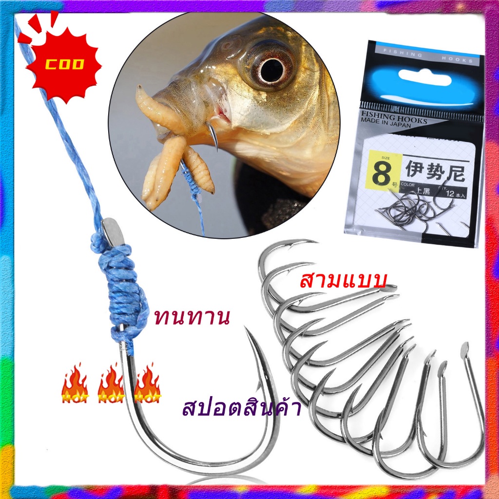Sougayilang ตะขอตกปลา 1pc/12 ชิ้นพร้อมตะขอตกปลาสีเงิน 3ขนาด8#9#12# ตะขอคม/เบ็ดตกปลา