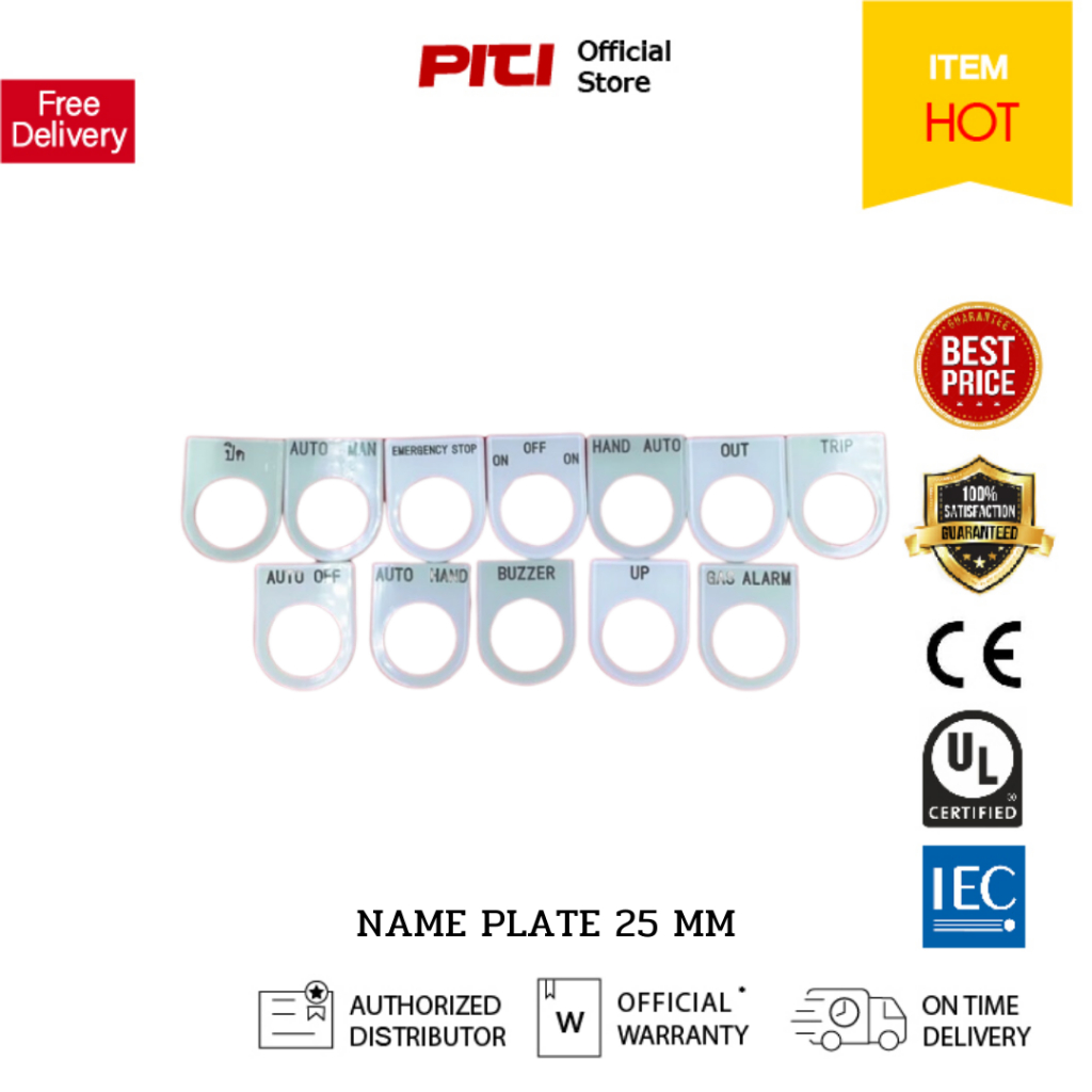 NAME PLATE 25 MM  ป้ายเนมเพลท ติดตู้คอนโทรล