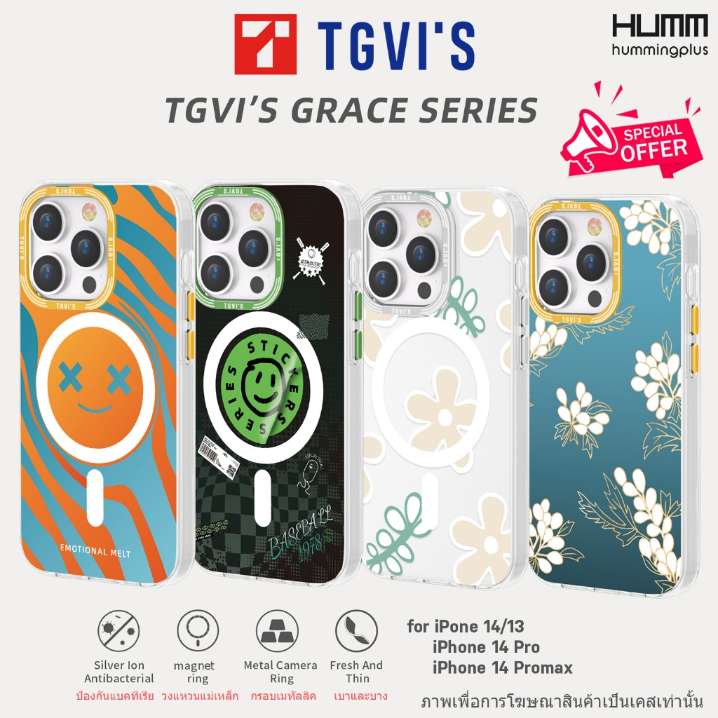 เคส TGVIS GRACE GGRAPHIC SERIES - iPhone 13 / 14 / 14 Pro / 14 Promax