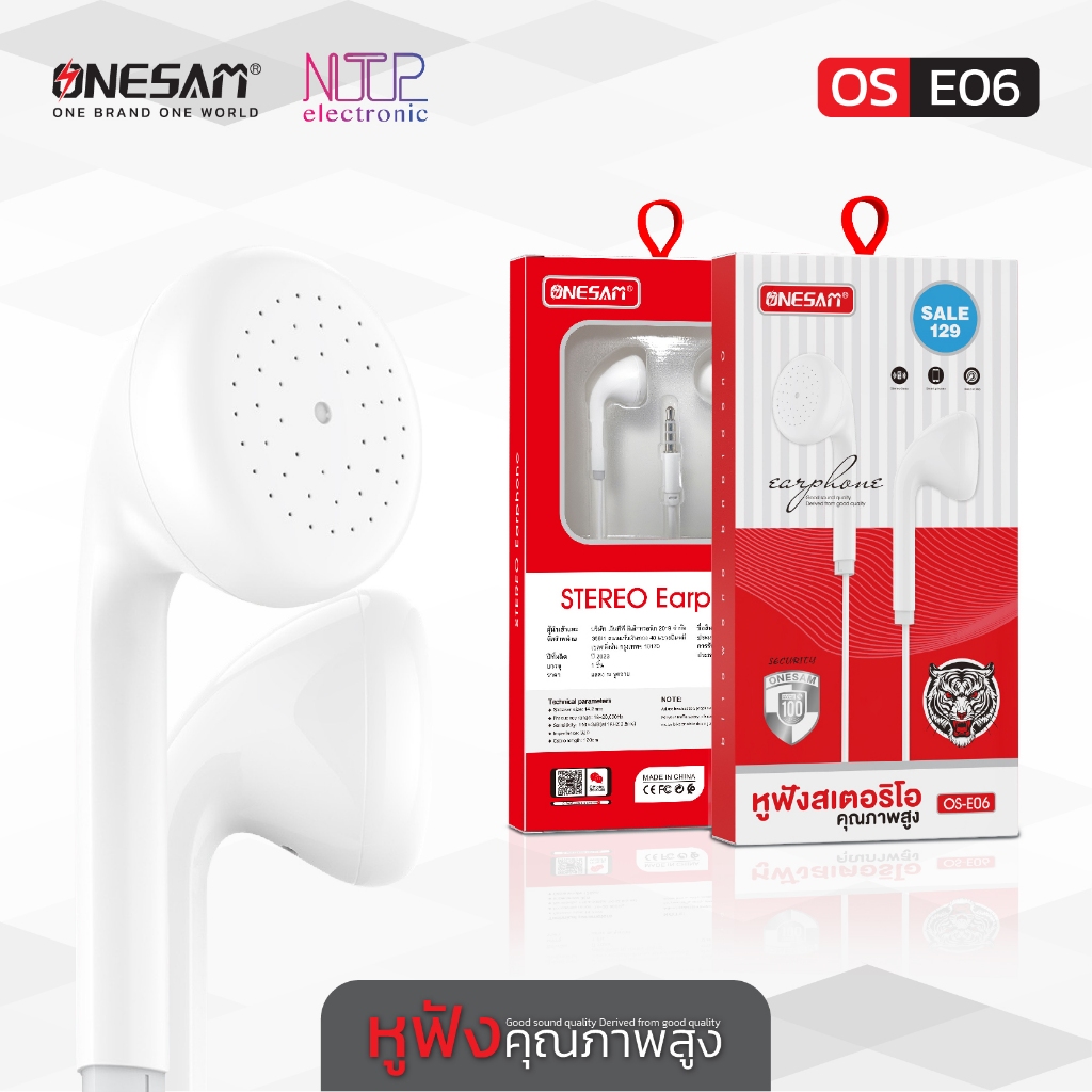 NTP หูฟังสเตอริโอ ONESAM รุ่น OS-E06 สำหรับอุปกรณ์หัวแจ๊ค 3.5 มม. ของแท้ 100% รับประกัน 1 ปี