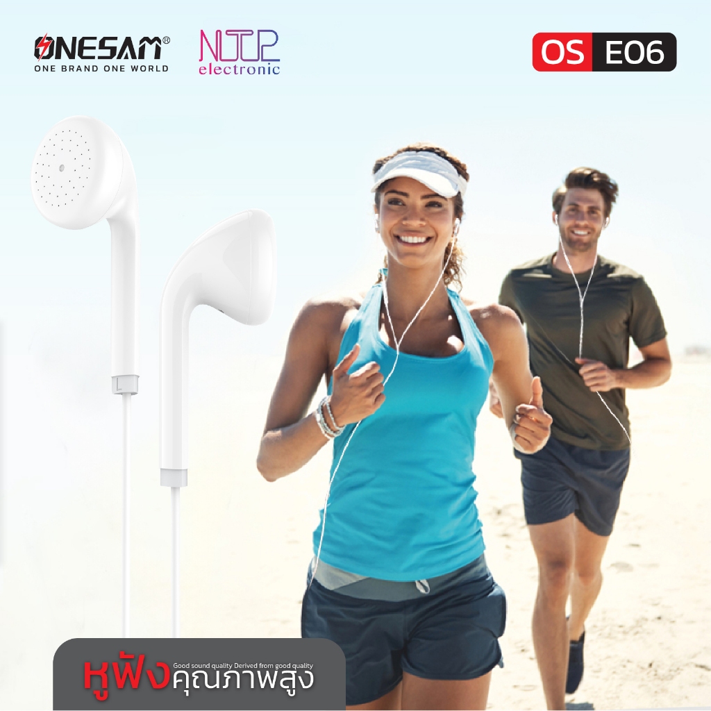 NTP หูฟังสเตอริโอ ONESAM รุ่น OS-E06 สำหรับอุปกรณ์หัวแจ๊ค 3.5 มม. ของแท้ 100% รับประกัน 1 ปี