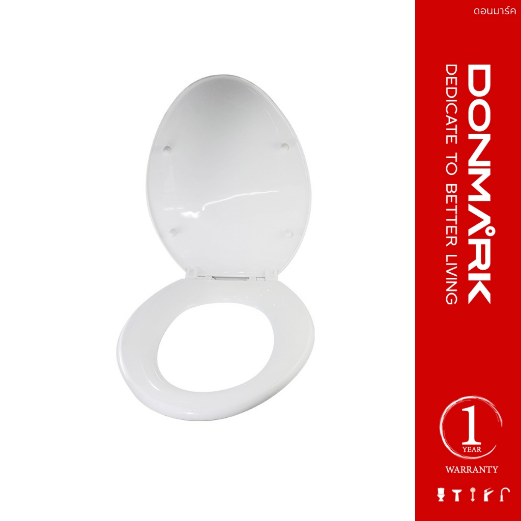 DONMARK ฝารองนั่งชักโครก ทรงรี (Elongated) รุ่น DM-1900