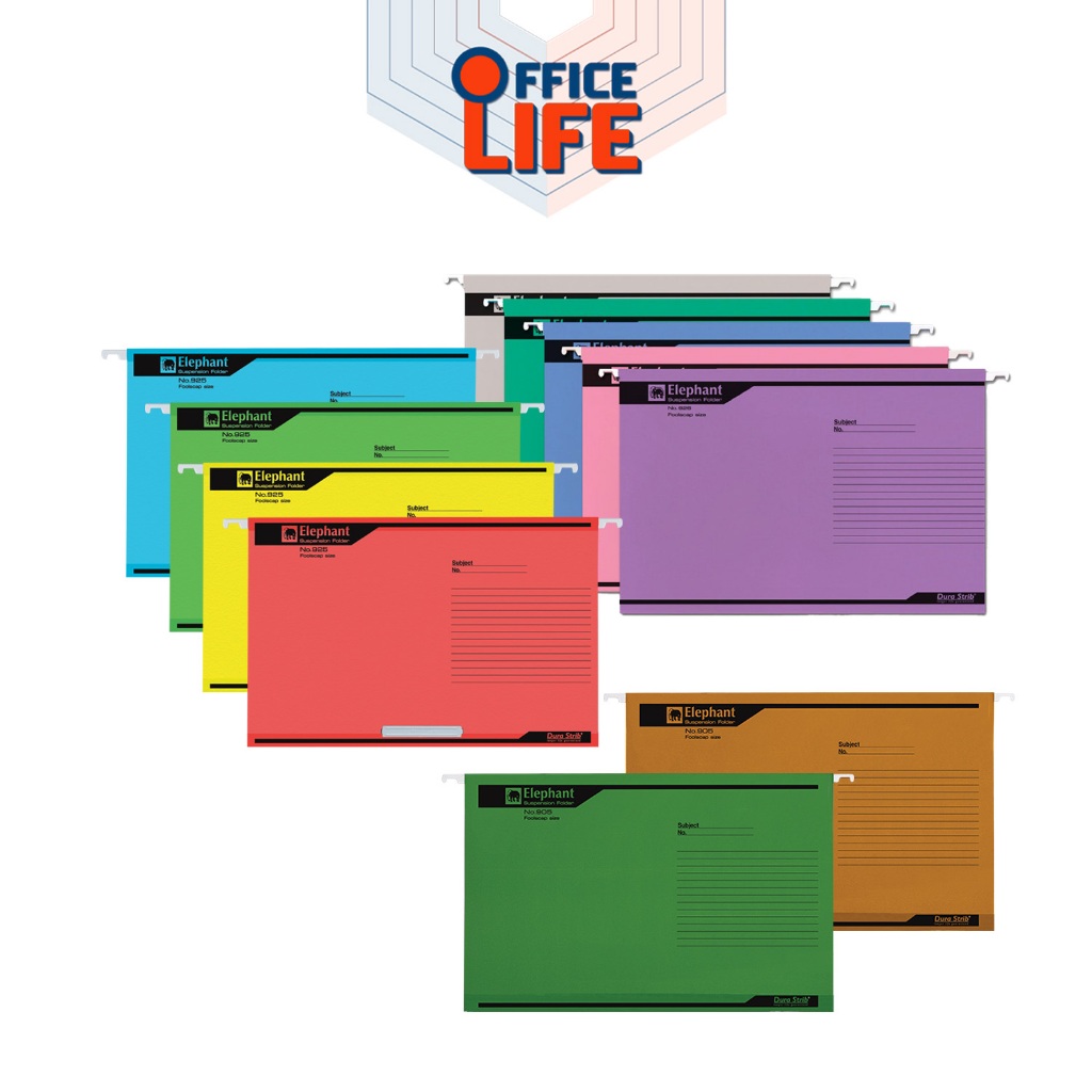 ELEPHANT แฟ้มแขวน แฟ้ม ขนาด F4 รุ่น 905 925 และ 926 มี 8 สี หนา200 และ 230 แกรม ( 1 แพ็ค / 10เล่ม )