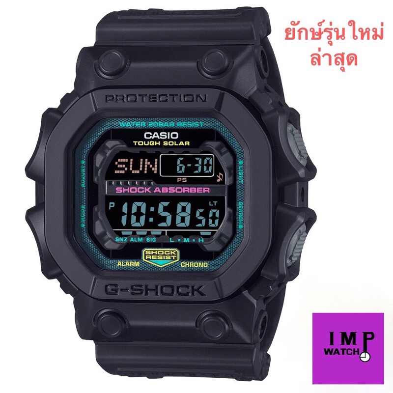 นาฬิกาผู้ชาย G-shock รุ่น GX-56MF-1DR  ประกันCmg 1ปี ยักสีใหม่ล่าสุด