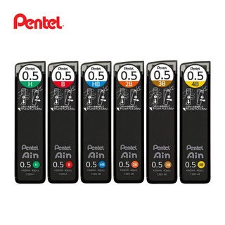 Pentel ไส้ดินสอกด เพนเทล Ain C285 0.5mm (40 ไส้)
