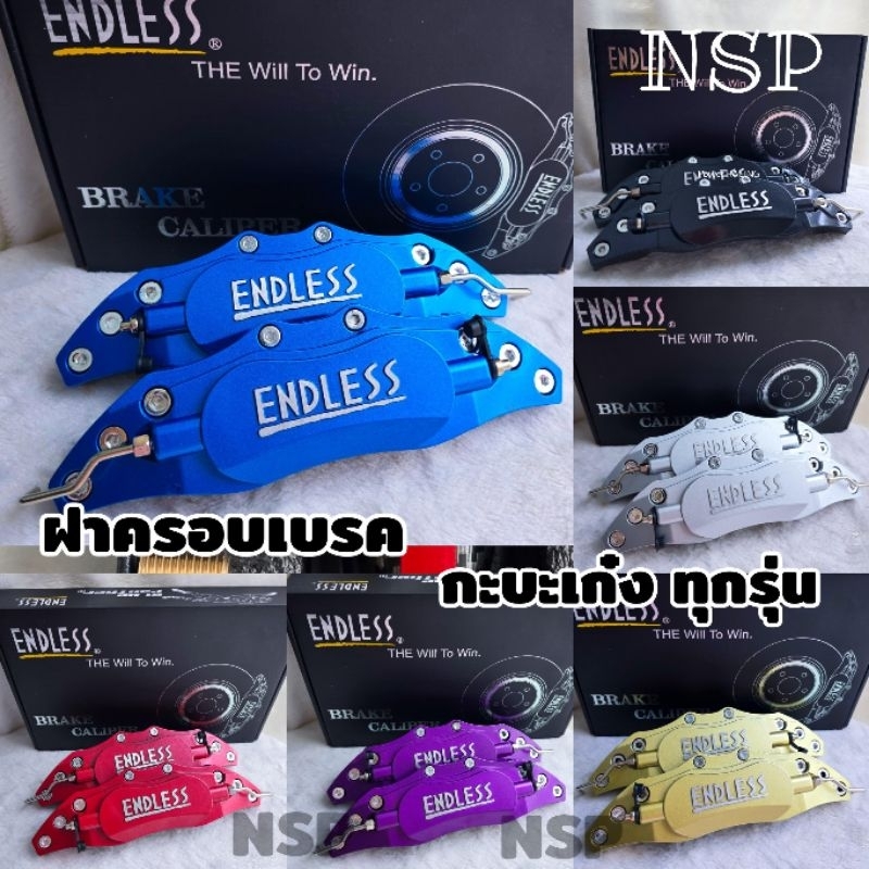 ฝาครอบเบรค งานสแตนเลสสีสด ใส่ได้ทุกรุุ่น ทนความร้อน 1คู่ 2ชิ้น