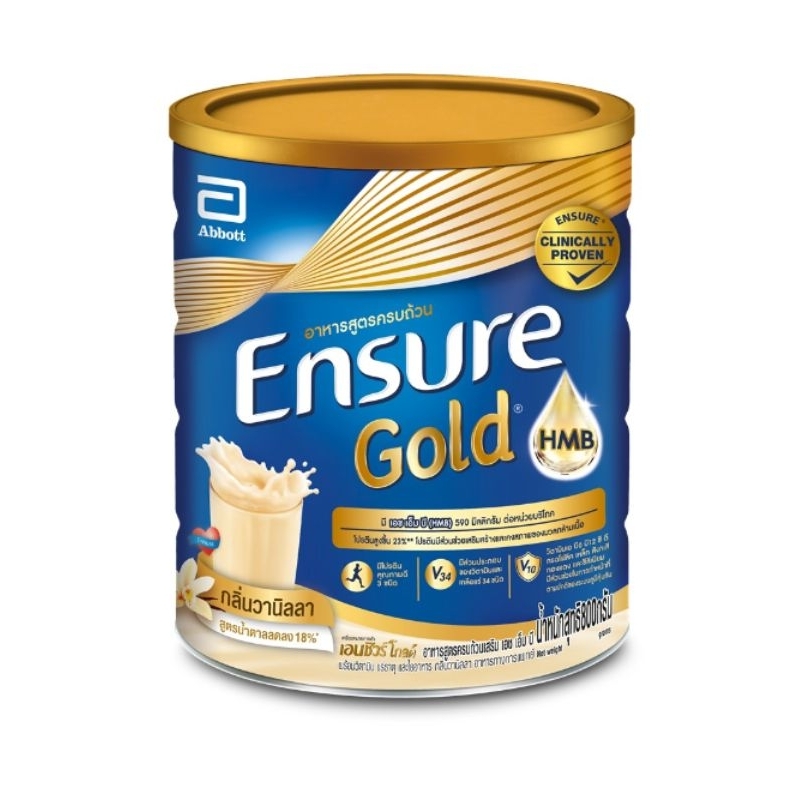 Ensure Gold 800g *. 💢 กลิ่นวนิลา💢 ❌Exp 30/09/25❌