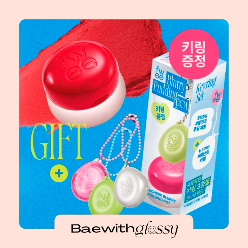 BAEWITHGLOSSY | Fwee — Blurry Pudding Pot (พร้อมส่ง/แถมพวงกุญแจแบบสุ่มสี)
