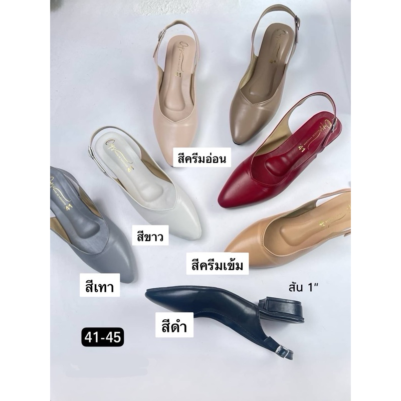 รองเท้าไซร์ใหญ่ 41-45 มีสายรัดส้นปรับได้ตามขนาดส้นเท้าพร้อมส่ง