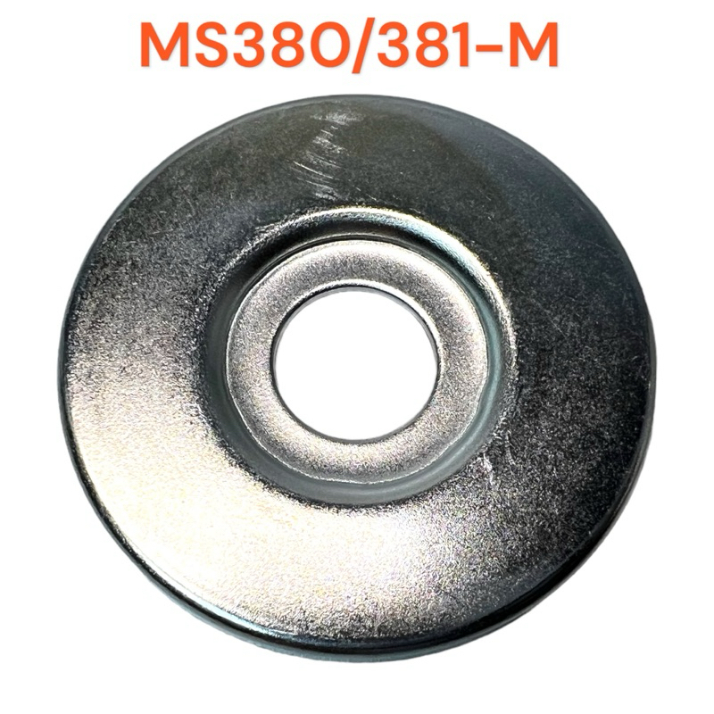 แหวนรองคลัทช์ / แหวนรองสเตอร์ อะไหล่เลื่อยโซ่ สติล รุ่น 380 381 MS380 MS381 ( VL81 M )