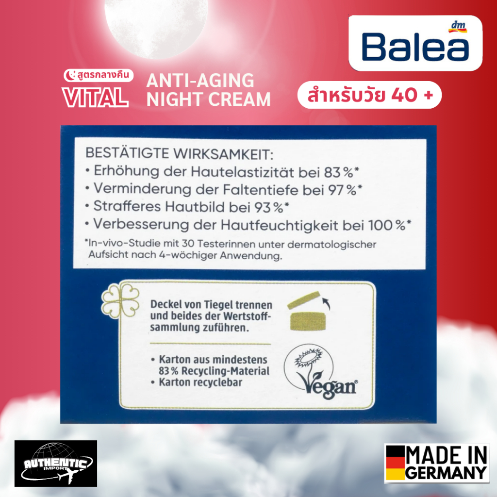 ถูกที่สุด 🔥 Balea Vital ครีมบำรุงลดริ้วรอยสำหรับวัย 40+ สูตรกลางคืน ของแท้จากเยอรมัน สินค้าพร้อมส่ง ส่งไว ✅