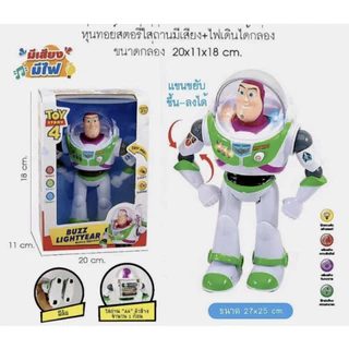 หุ่นยนต์ใส่ถ่านเดินได้Buzz lightyear บัส ไลท์เยียร์ เดินได้มีไฟ มีเสียง ขยับแขนได้EJ889