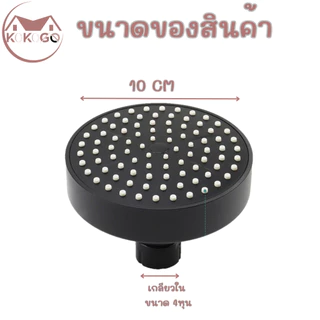 หัวฝักบัว ผลิตจากพลาสติกABS หัวหมุนได้ 360องศา หัวฝักบัวอาบน้ำ พร้อมจัดส่ง