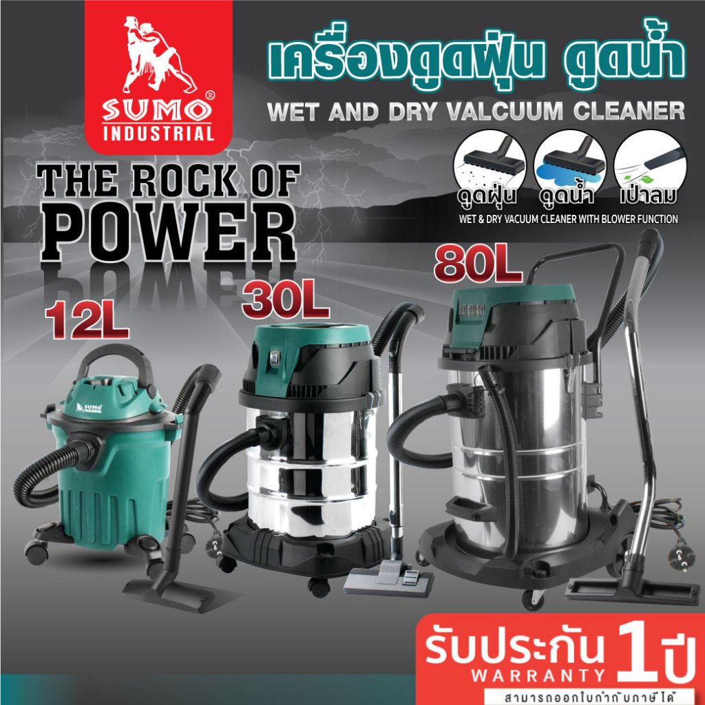 (ประกัน1ปี)เครื่องดูดฝุ่นดูดน้ำ ถัง12L กรองHEPA กำลัง 1000W  เครื่องดูดฝุ่นอุตสาหกรรม ดูดฝุ่นคาเเคร์