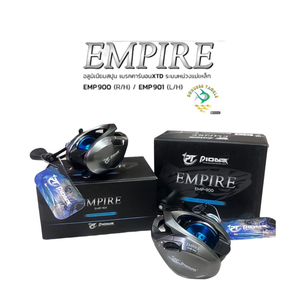 รอกหยดน้ำ Pioneer Empire EMP 900 /901  รอบ 7.3:1 สุดคุ้ม เอาใจสายตกเหยื่อปลอม