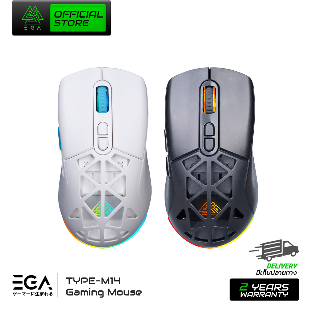 ขายดีมาก เมาส์ไร้สาย EGA Type M14 Wireless & Bluetooth Gaming Mouse RGB เมาส์เกมมิ่งไร้สาย เมาส์เกมมิ่ง ประกันศูนย์ 1 ป