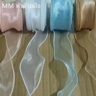 "จัดส่งภายใน 24 ชม. กรุงเทพฯ" กว้าง4ซม./ยาว9ม. ริบบิ้นนางเงือก หูกระต่าย ของขวัญ เค้ก ริบบิ้นห่อดอกไม้ ตกแต่งวันงานแต่ง