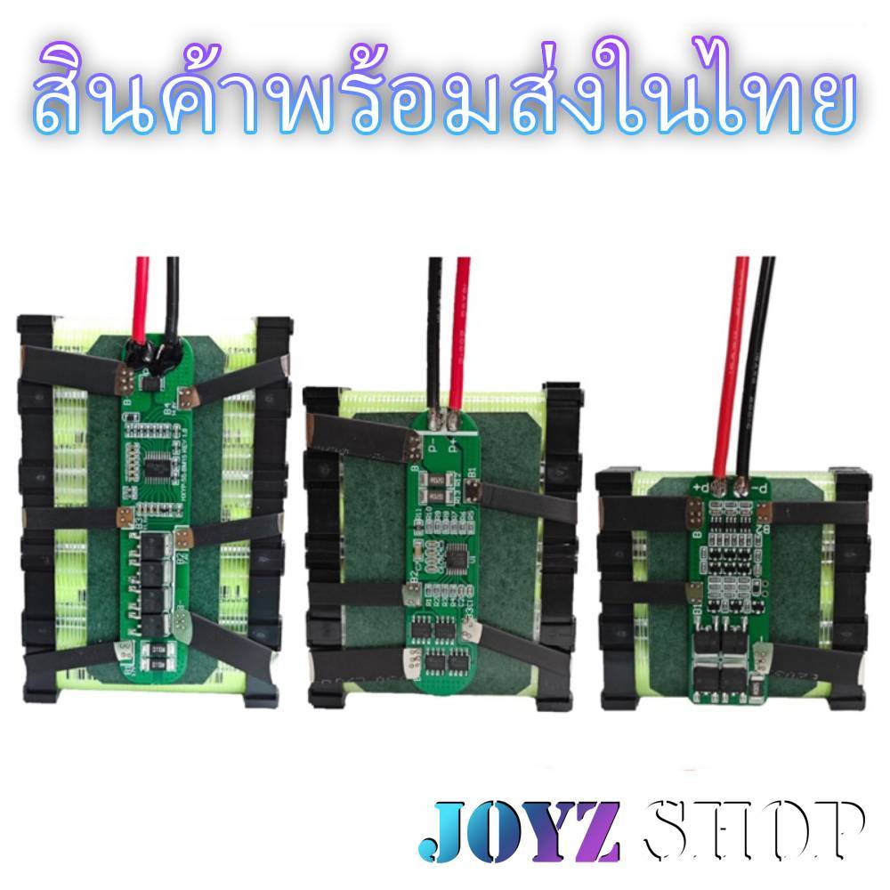 ຊຸດແບັດເຕີຣີ 3S-5S ລິທຽມໄອອອນ ພ້ອມບອດປ້ອງກັນ BMS
