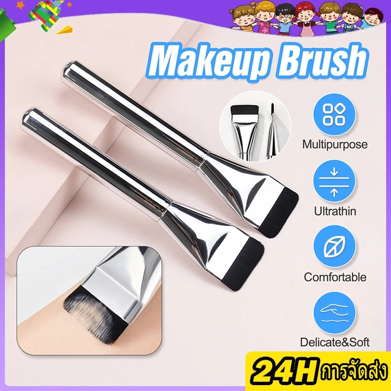 แปรงรองพื้น แบบแบน แปรงด้ามใส คนหัวแบนไม่กินแป้ง Foundation Brush
