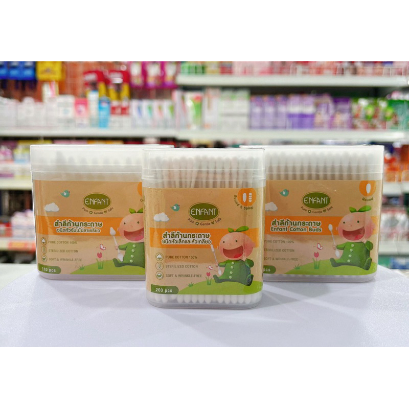 ลดราคา ถูกมาก ราคาพิเศษ Enfant อองฟองต์ Cotton Buds สำลีก้านกระดาษ บรรจุ 110-200 ก้าน
