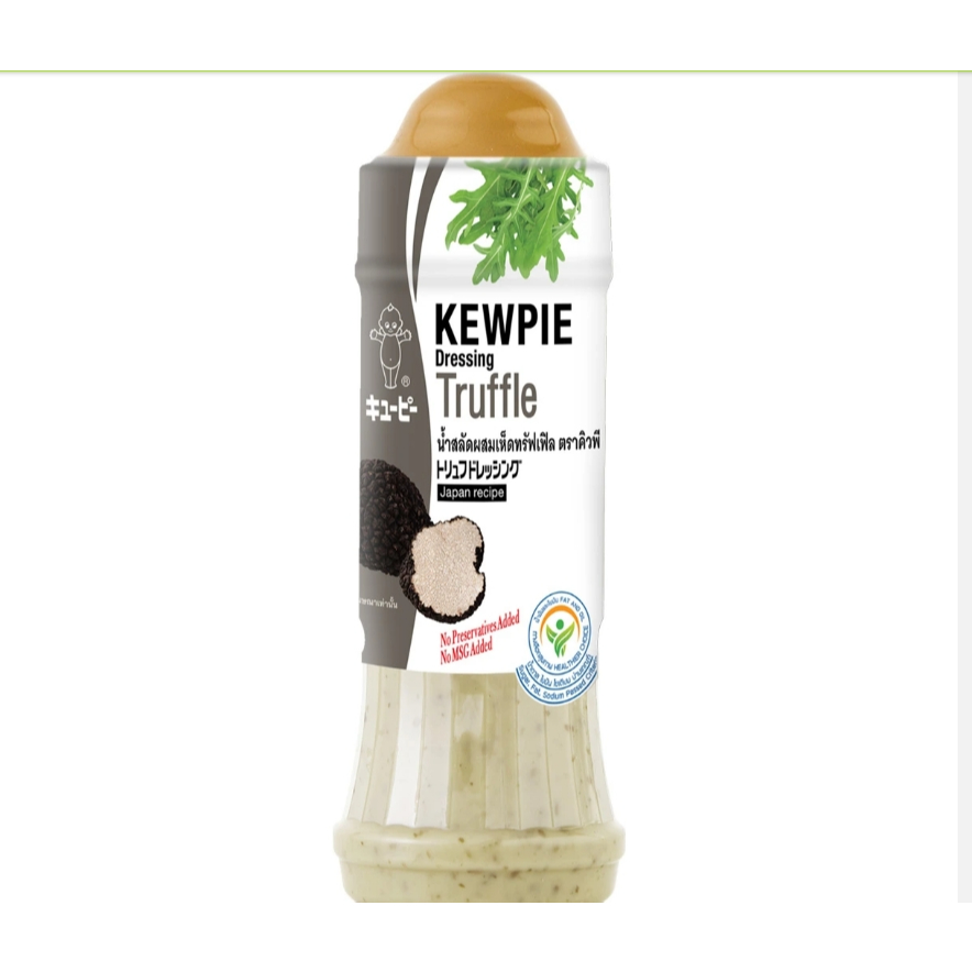 คิวพี น้ำสลัดผสมเห็ดทรัฟเฟิล 210 มล. KEWPIE Salad Cream Mixed with Truffle 210 g.