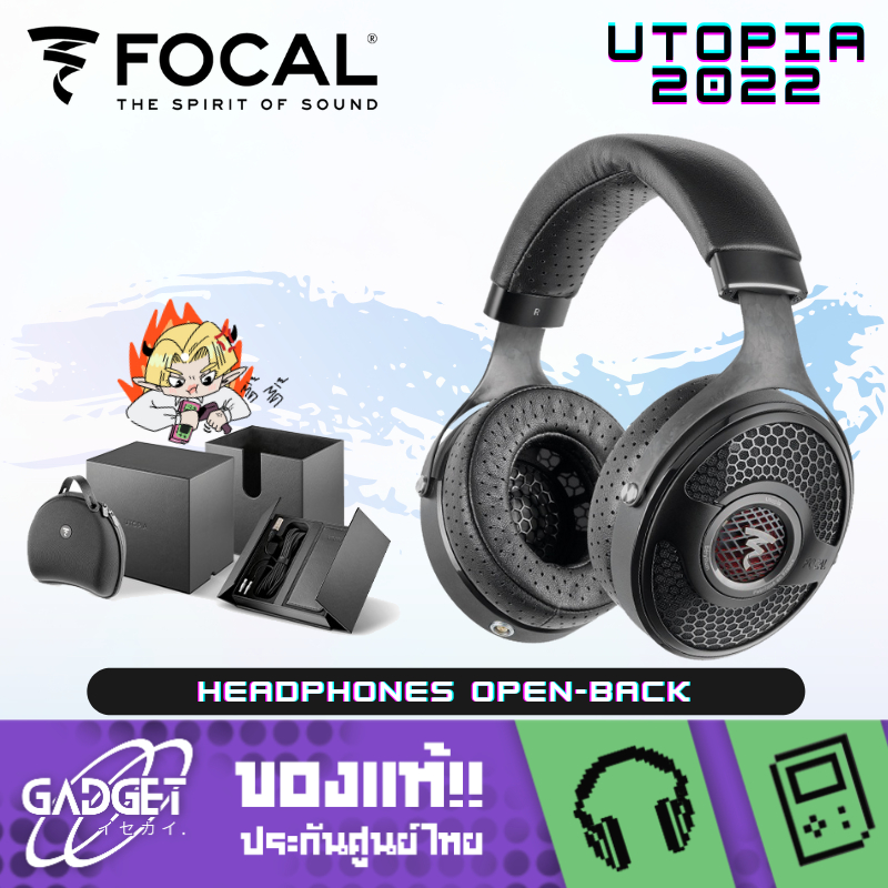 [Pre Order] หูฟัง Focal - Utopia 2022 หูฟัง HEADPHONES OPEN-BACK