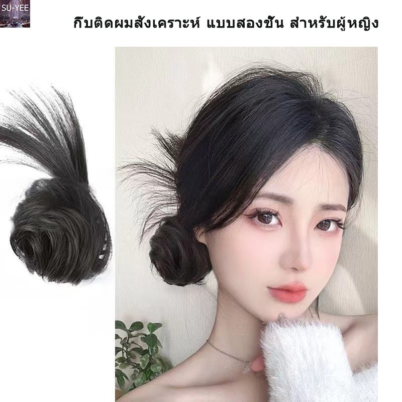 🔥พร้อมส่ง🔥หรูหรา ขนปุย บอล ดอกไม้ ตา รูปร่าง วิกผม ธรรมชาติ กิ๊บ วิกผม กระเป๋าผม เครื่องประดับผม กิ๊บหนีบผมครึ่งหัว เสกผ