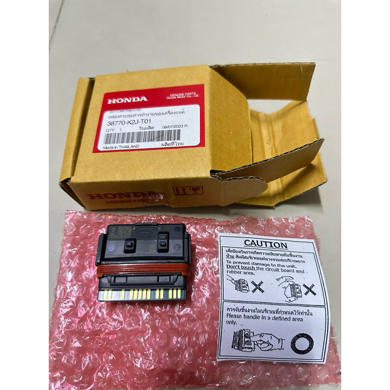 กล่องไฟเวฟ110iLEDปี2021-2023แท้ศูนย์♦️38770-K2J-T01