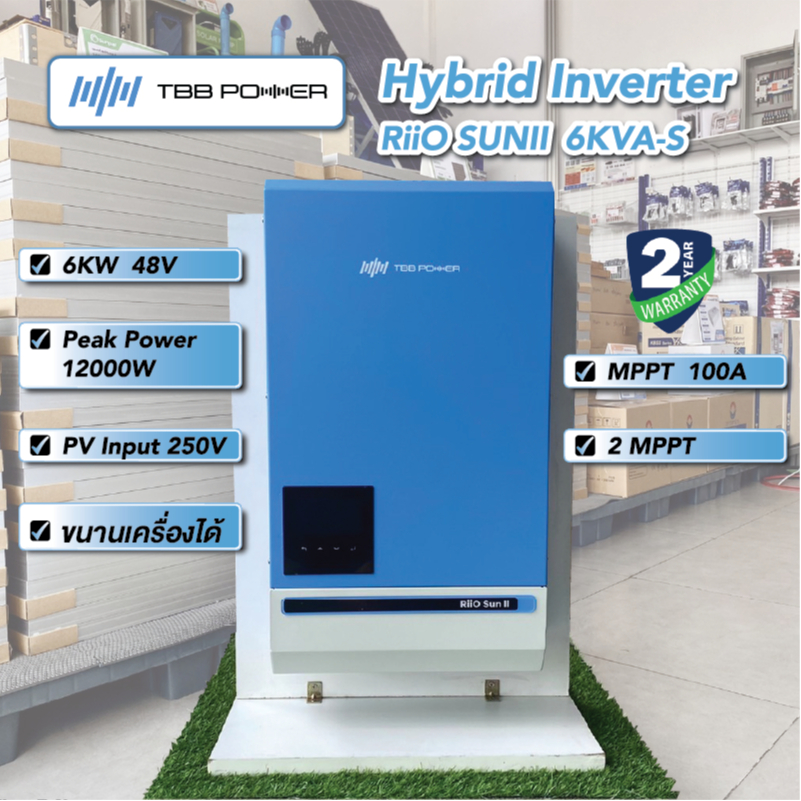 TBB Hybrid Off-Grid  Inverter RIIO SUN II  6000W 48V MPPT 100A หม้อแปลงเทอรอยด์ ขนานเครื่องได้