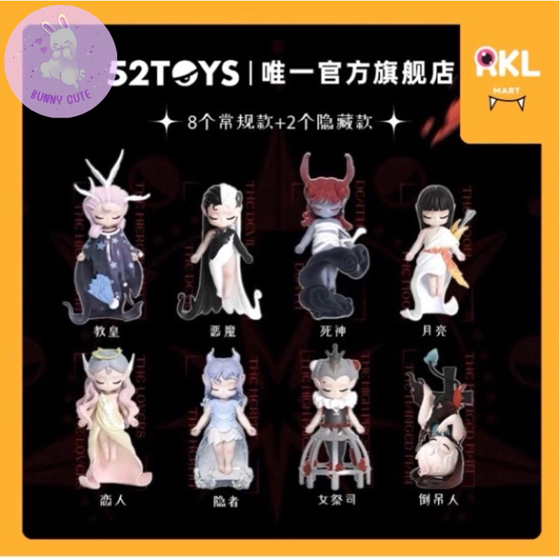 Sleep Fairyland Elves น้อนปีศาจ😈