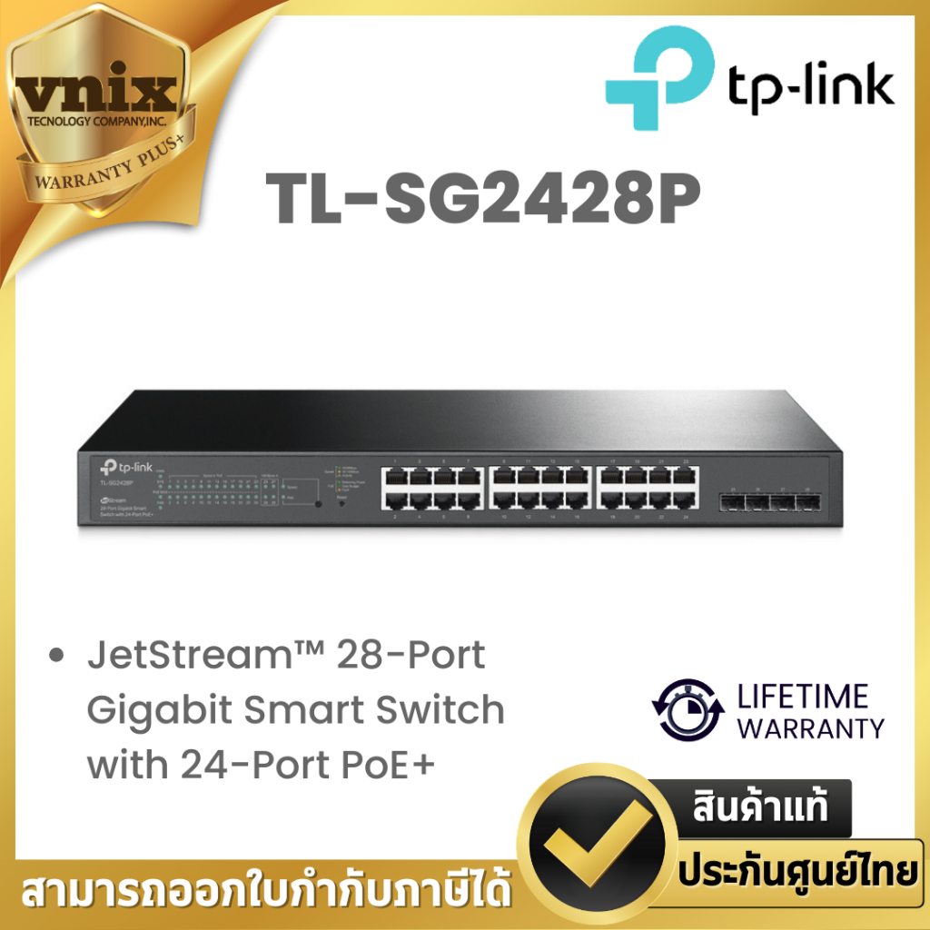 TL-SG2428P TP-Link JetStream™ 28-Port Gigabit Smart Switch with 24-Port PoE+ By Vnix Group