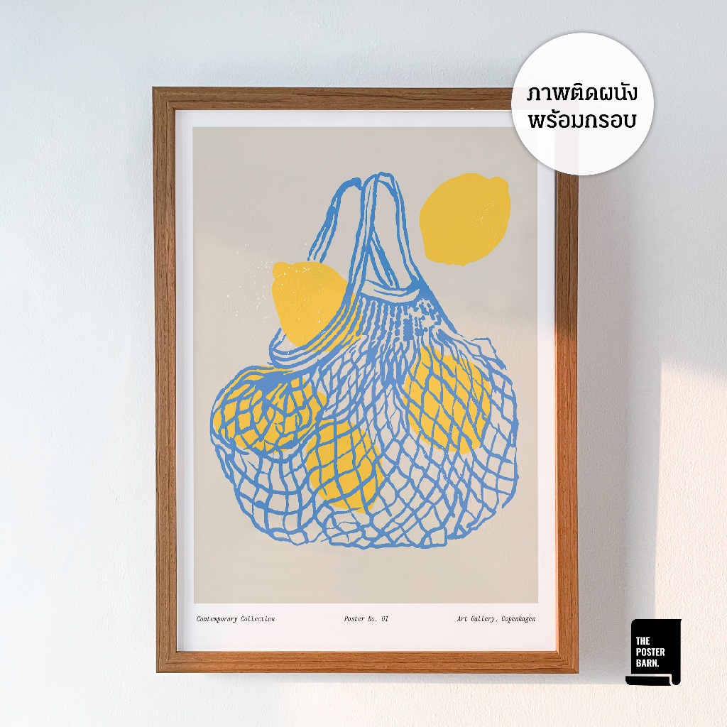Lemon Bag ภาพติดผนังพร้อมกรอบไม้ โปสเตอร์ติดผนัง ภาพตกแต่งคาเฟ่ ร้านอาหาร ห้องครัว