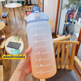 ขวดน้ำพกพา ขนาด2ลิตร ขวดน้ำสีพาสเทล สามารถบอกเวลา ขวดน้ำพกพา กระบอกน้ำ น้ำหนักเบา B.HOMY