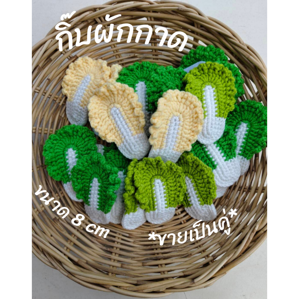 กิ๊บผักกาดไหมพรมติดผม มีขายเป็นคู่และแยกชิ้น ของชำร่วย ปัจฉิม กิ๊บไหมพรม
