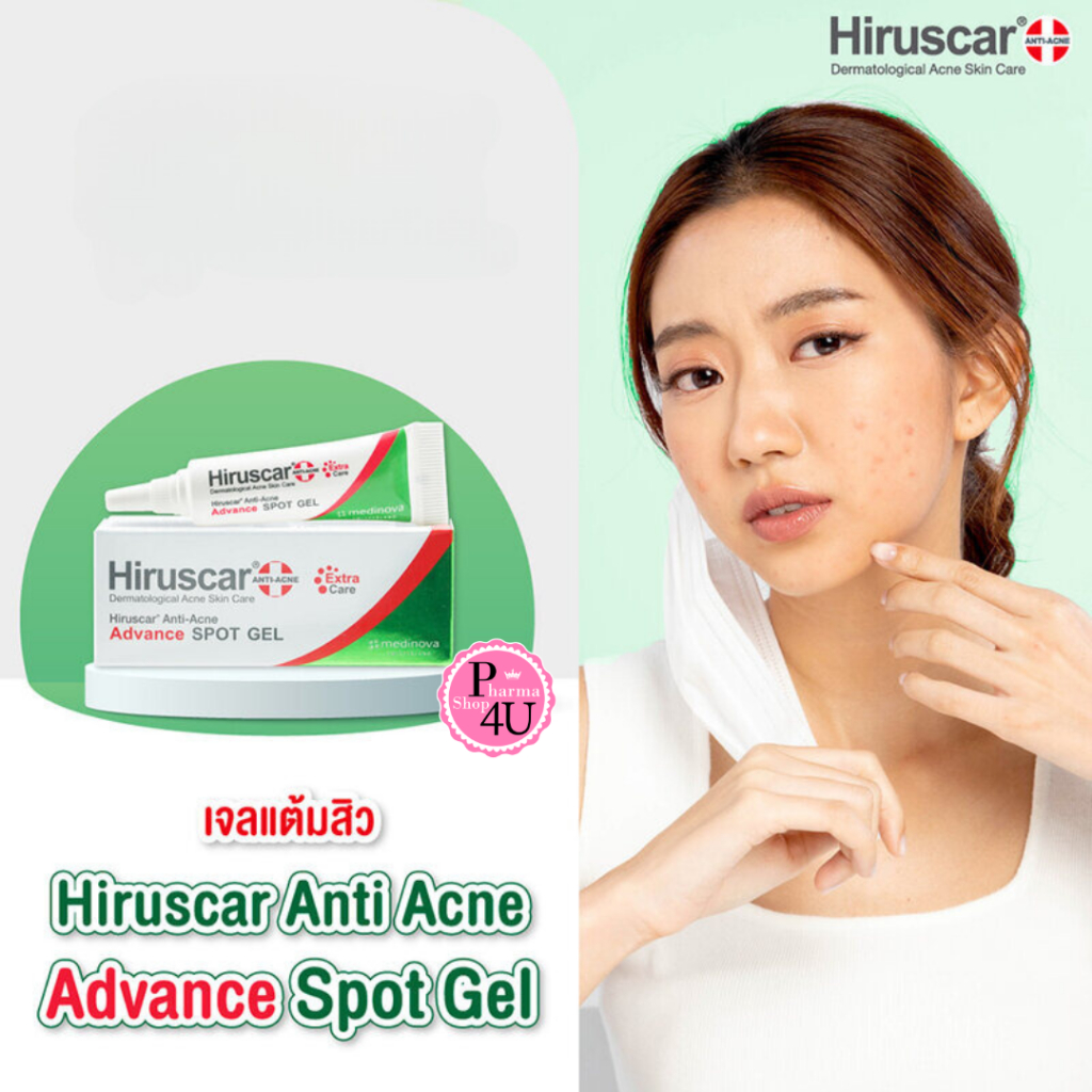 Hiruscar Anti Acne Advance Spot Gel  เจลใสแต้มสิว  ฮีรูสการ์ แอนตี้แอคเน่ Anti Acne Advance Spot Gel