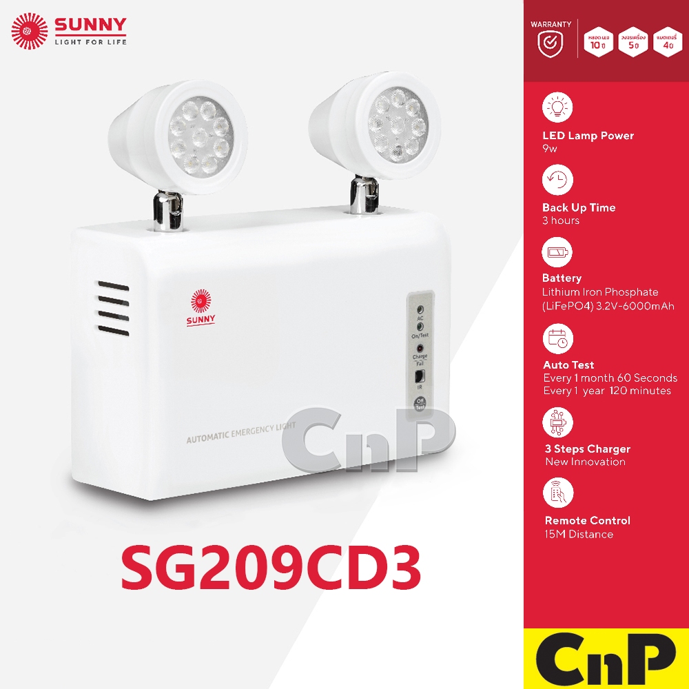 SUNNY ไฟฉุกเฉิน LED Emergency Light รุ่น SG209CD3