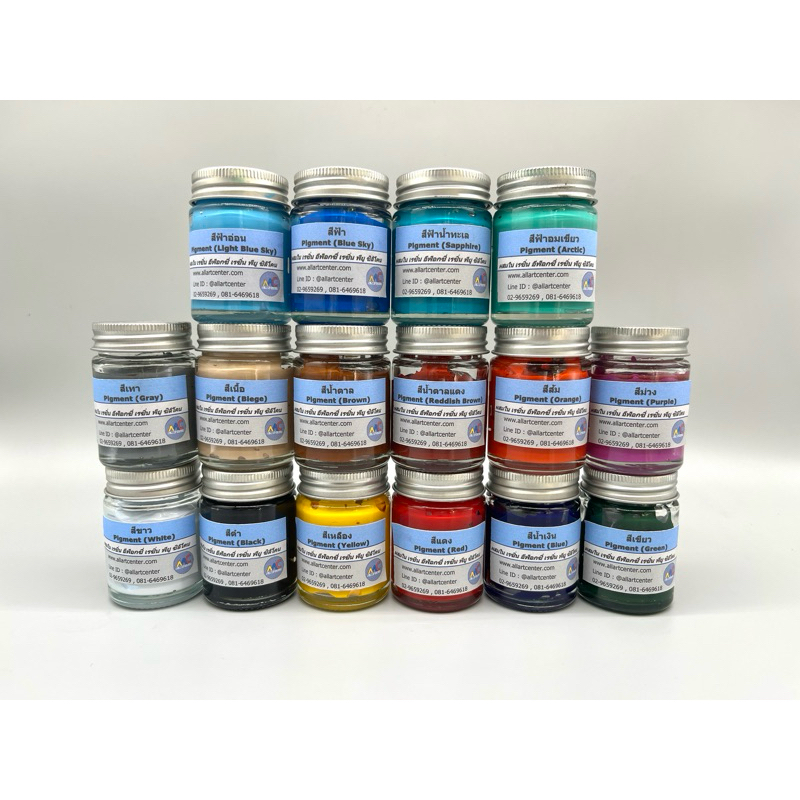 สีทึบแสงผสมเรซิ่น ขนาดกระปุก