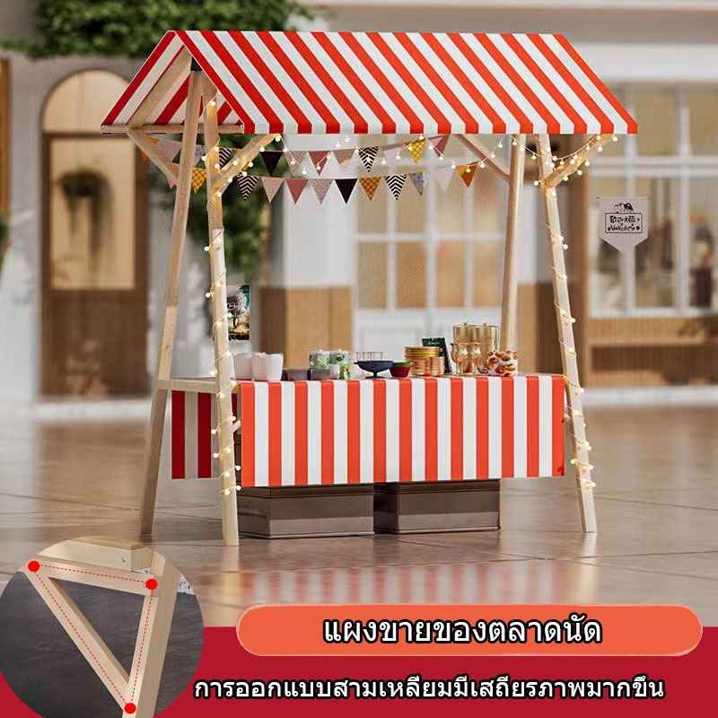 แผงขายของตลาดนัด สามารถจัดแสดงผลไม้ ขนม เครื่องประดับ ตุ๊กตา และสิ่งของอื่นๆ โต๊ะพับขายของ