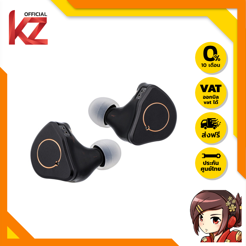SIMGOT SuperMix 4 หูฟัง IEMs 4 ไดรเวอร์ 1DD+1BA+1Planar+1PZT ของแท้ ประกันศูนย์ไทย