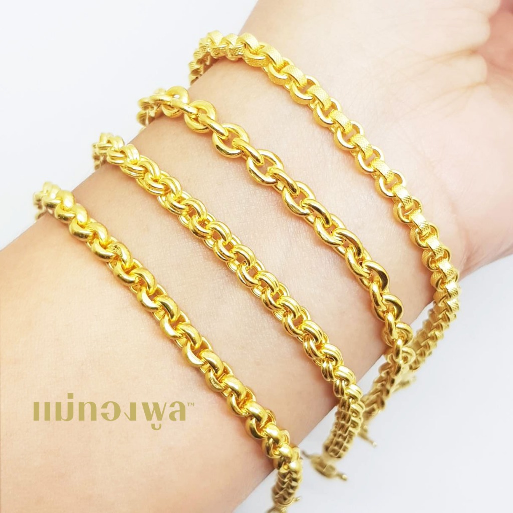 สร้อยข้อมือทองคำแท้ 1 สลึง มีใบรับประกันสินค้า ขายได้ จำนำได้