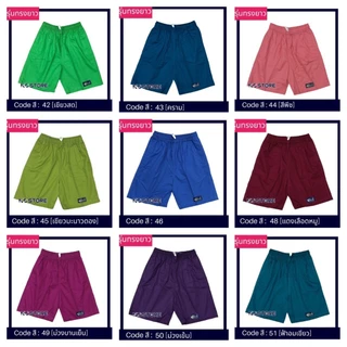 ขาสั้นก้างปลา​Size-L ความยาวระดับเข่า