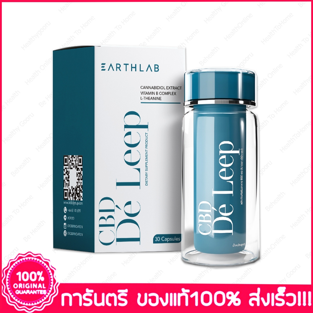 Earth Lab De' Leep ผลิตภัณฑ์เสริมอาหาร ซีบีดี Gaba 30 Capsule